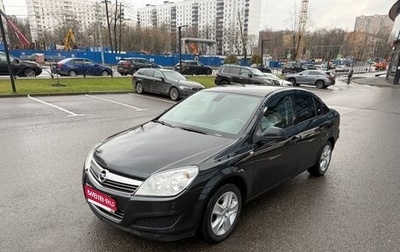 Opel Astra H, 2014 год, 650 000 рублей, 1 фотография