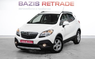 Opel Mokka I, 2014 год, 1 069 000 рублей, 1 фотография