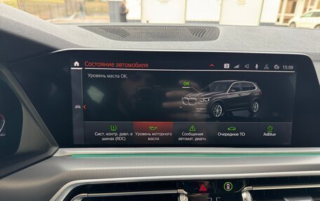 BMW X5, 2021 год, 7 500 000 рублей, 36 фотография