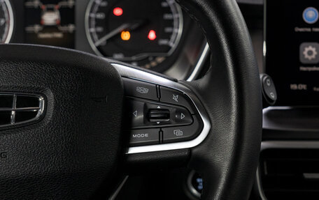 Geely Coolray I, 2020 год, 1 649 000 рублей, 21 фотография