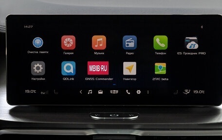 Geely Coolray I, 2020 год, 1 649 000 рублей, 22 фотография