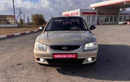 Hyundai Accent II, 2007 год, 499 999 рублей, 1 фотография