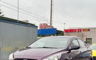 Hyundai Solaris II рестайлинг, 2011 год, 780 000 рублей, 1 фотография