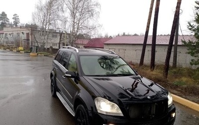 Mercedes-Benz GL-Класс, 2008 год, 1 350 000 рублей, 1 фотография