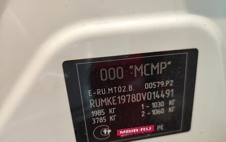 Mazda CX-5 II, 2013 год, 1 630 000 рублей, 5 фотография