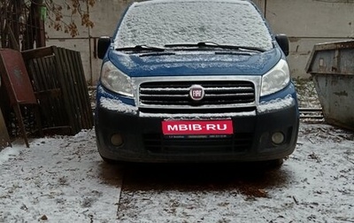 Fiat Scudo II, 2014 год, 1 100 000 рублей, 1 фотография