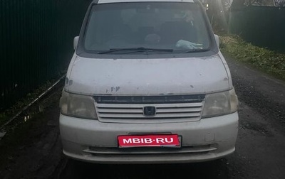 Honda Stepwgn II рестайлинг, 2001 год, 500 000 рублей, 1 фотография