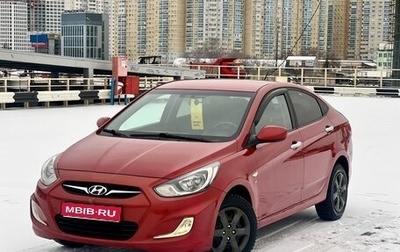 Hyundai Solaris II рестайлинг, 2011 год, 649 000 рублей, 1 фотография