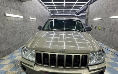 Jeep Grand Cherokee, 2005 год, 850 000 рублей, 1 фотография