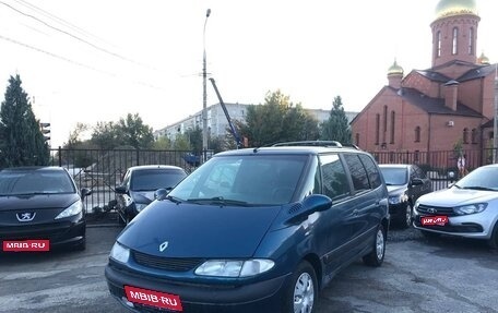 Renault Espace III, 1997 год, 415 000 рублей, 1 фотография