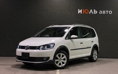 Volkswagen Touran III, 2013 год, 1 390 000 рублей, 1 фотография