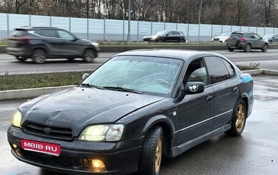 Subaru Legacy III, 2001 год, 189 000 рублей, 1 фотография