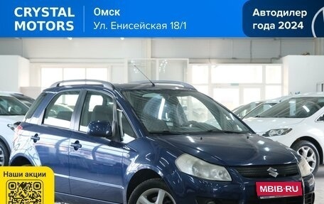 Suzuki SX4 II рестайлинг, 2009 год, 839 000 рублей, 1 фотография
