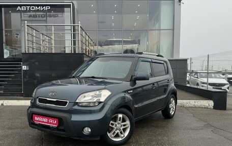 KIA Soul I рестайлинг, 2011 год, 1 220 000 рублей, 1 фотография