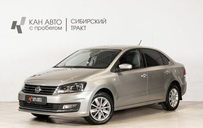Volkswagen Polo VI (EU Market), 2018 год, 1 220 000 рублей, 1 фотография