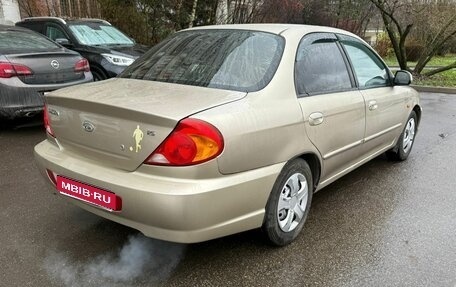 KIA Spectra II (LD), 2008 год, 270 000 рублей, 1 фотография