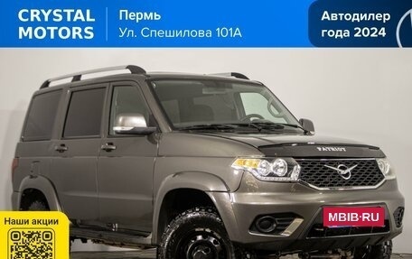 ЛуАЗ Patriot, 2019 год, 1 219 000 рублей, 2 фотография