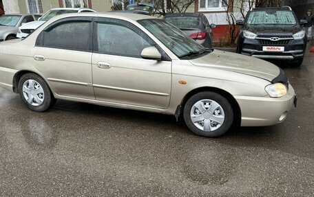 KIA Spectra II (LD), 2008 год, 270 000 рублей, 5 фотография