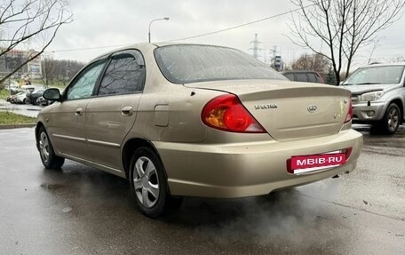 KIA Spectra II (LD), 2008 год, 270 000 рублей, 3 фотография