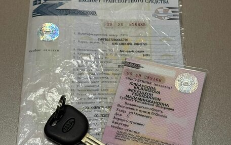 KIA Spectra II (LD), 2008 год, 270 000 рублей, 20 фотография