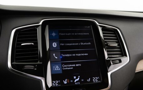 Volvo XC90 II рестайлинг, 2016 год, 3 088 097 рублей, 19 фотография