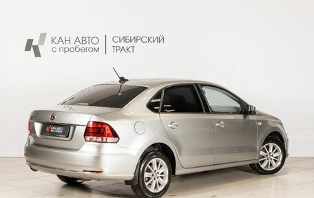 Volkswagen Polo VI (EU Market), 2018 год, 1 220 000 рублей, 2 фотография