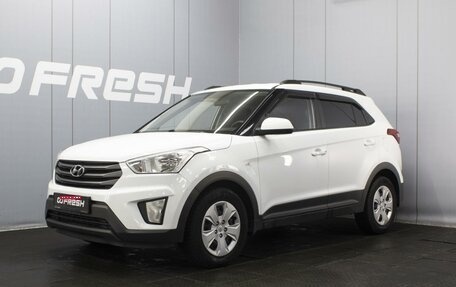 Hyundai Creta I рестайлинг, 2016 год, 1 370 000 рублей, 1 фотография