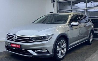 Volkswagen Passat B8 рестайлинг, 2016 год, 1 949 000 рублей, 1 фотография