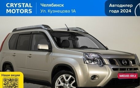 Nissan X-Trail, 2011 год, 1 069 000 рублей, 1 фотография