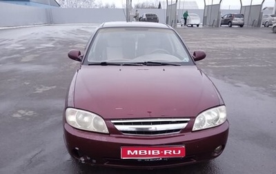 KIA Spectra II (LD), 2007 год, 250 000 рублей, 1 фотография