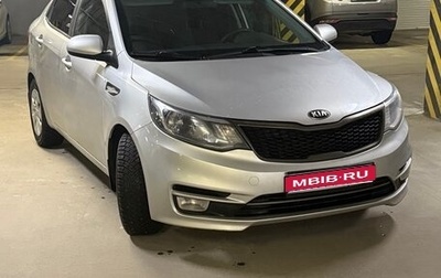 KIA Rio III рестайлинг, 2016 год, 1 050 000 рублей, 1 фотография