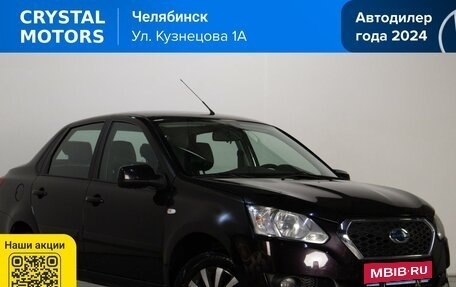 Datsun on-DO I рестайлинг, 2017 год, 629 000 рублей, 1 фотография