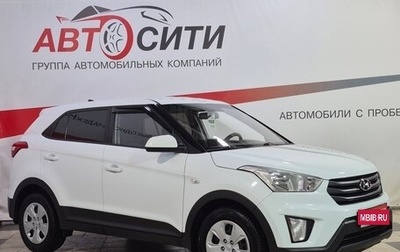 Hyundai Creta I рестайлинг, 2018 год, 1 712 000 рублей, 1 фотография