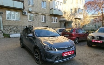 KIA Rio IV, 2020 год, 1 650 000 рублей, 1 фотография