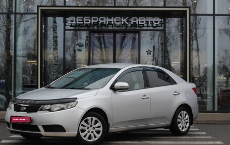 KIA Cerato III, 2011 год, 830 000 рублей, 1 фотография