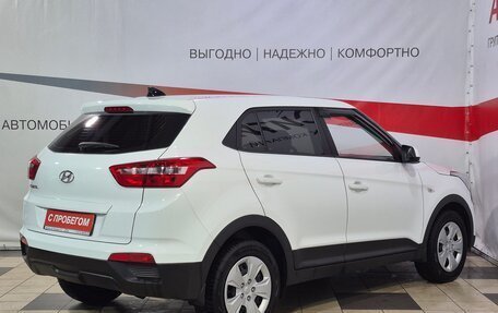 Hyundai Creta I рестайлинг, 2018 год, 1 712 000 рублей, 7 фотография