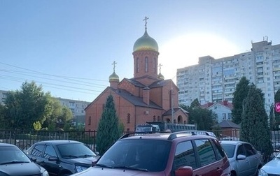 Chevrolet Niva I рестайлинг, 2011 год, 600 000 рублей, 1 фотография