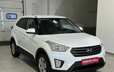 Hyundai Creta I рестайлинг, 2018 год, 1 699 900 рублей, 1 фотография