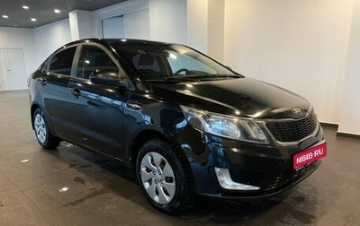 KIA Rio III рестайлинг, 2013 год, 544 000 рублей, 1 фотография