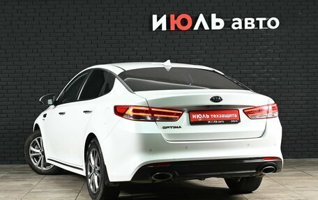 KIA Optima IV, 2016 год, 1 650 000 рублей, 4 фотография