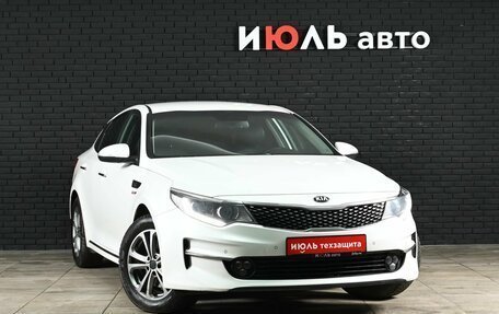 KIA Optima IV, 2016 год, 1 650 000 рублей, 3 фотография