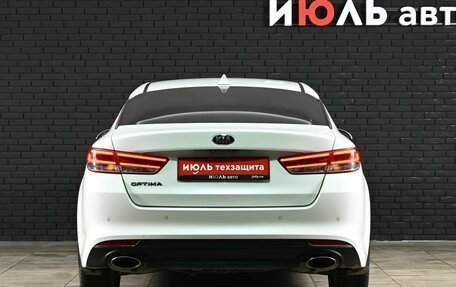 KIA Optima IV, 2016 год, 1 650 000 рублей, 5 фотография