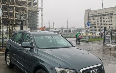 Audi Q5, 2010 год, 1 490 000 рублей, 1 фотография