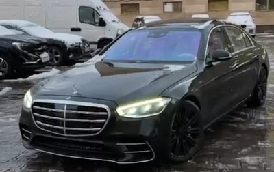 Mercedes-Benz S-Класс, 2020 год, 7 500 000 рублей, 1 фотография