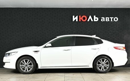 KIA Optima IV, 2016 год, 1 650 000 рублей, 8 фотография