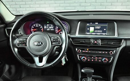 KIA Optima IV, 2016 год, 1 650 000 рублей, 13 фотография