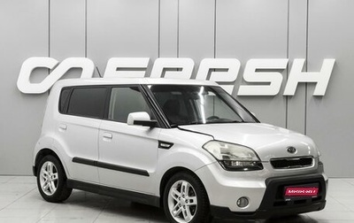 KIA Soul I рестайлинг, 2009 год, 810 000 рублей, 1 фотография