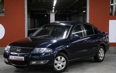 Nissan Almera Classic, 2011 год, 798 000 рублей, 1 фотография