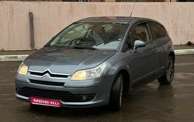 Citroen C4 II рестайлинг, 2007 год, 530 000 рублей, 1 фотография