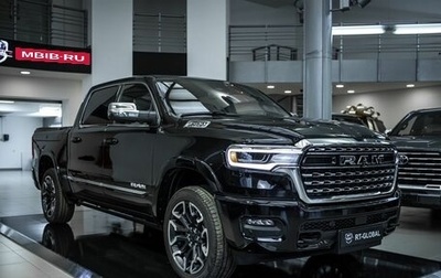 Rambler 1500, 2025 год, 10 190 000 рублей, 1 фотография